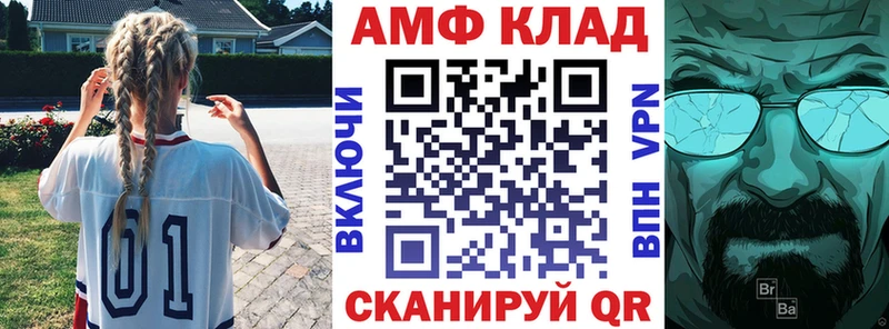 АМФЕТАМИН Premium  Отрадное 