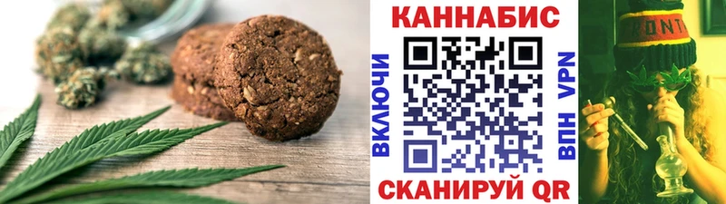 Cannafood конопля Отрадное