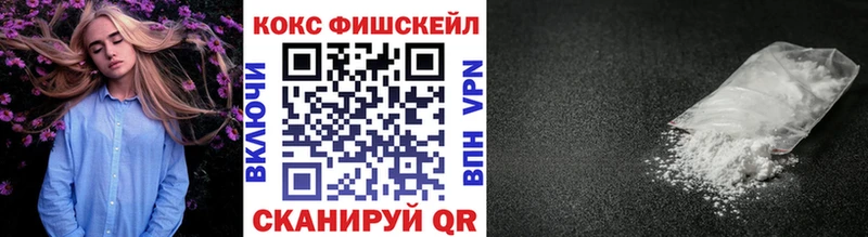 закладки  даркнет официальный сайт  КОКАИН Эквадор  Отрадное 