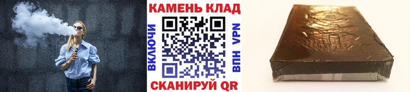 ГАШ Ice-O-Lator  Отрадное 