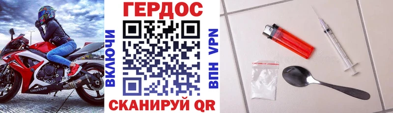 ГЕРОИН Афган  закладка  Отрадное 