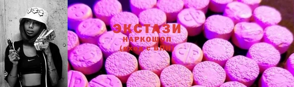 кристаллы Нягань