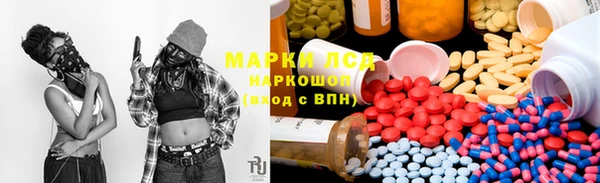 мет Нязепетровск
