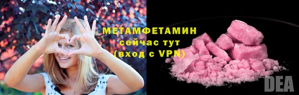 мет Нязепетровск