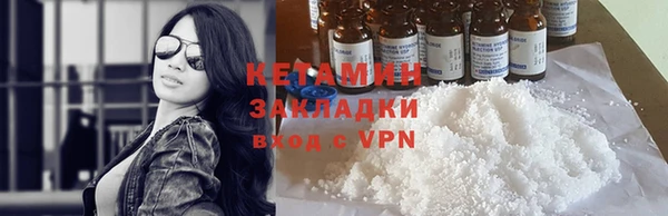 кристаллы Нягань