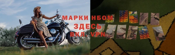 кристаллы Нягань