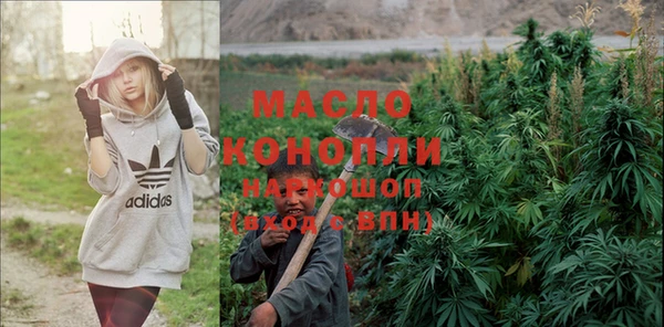 кристаллы Нягань