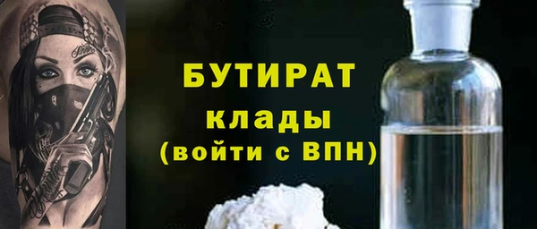 прущая мука Няндома