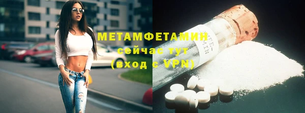 кристаллы Нягань