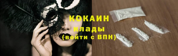 мет Нязепетровск