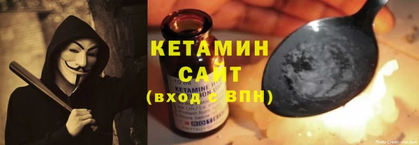 кристаллы Нягань