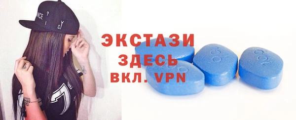 кристаллы Нягань