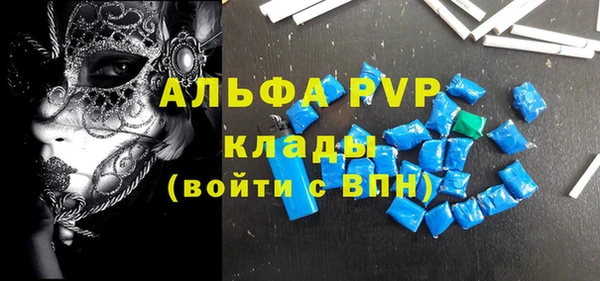 прущая мука Няндома