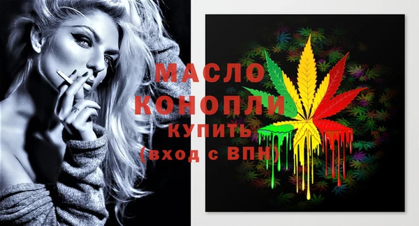 кристаллы Нягань