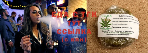 мет Нязепетровск
