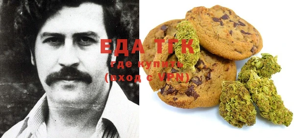 бутират Бикин