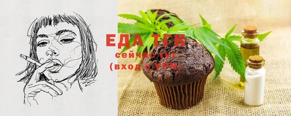 прущая мука Няндома