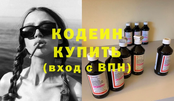 мет Нязепетровск