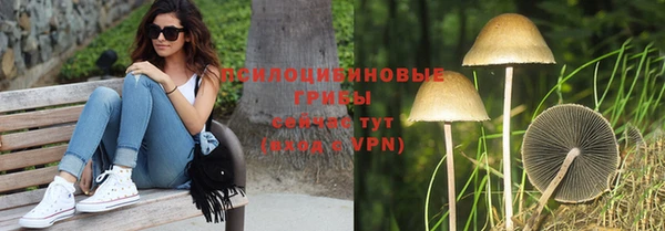 гашишное масло Беслан