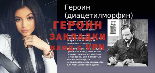 кристаллы Нягань