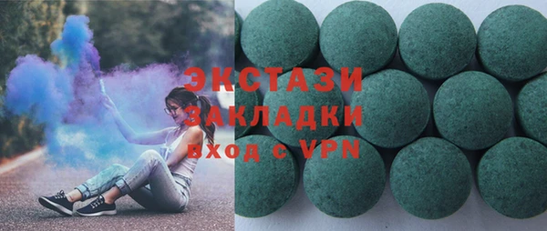 кристаллы Нягань