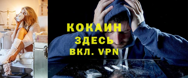 кристаллы Нягань