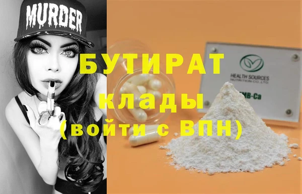 прущая мука Няндома