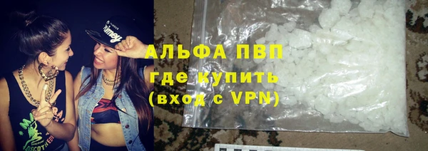 кристаллы Нягань