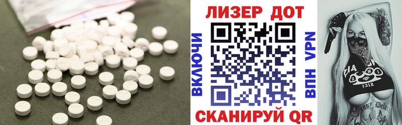 LSD-25 экстази ecstasy Отрадное