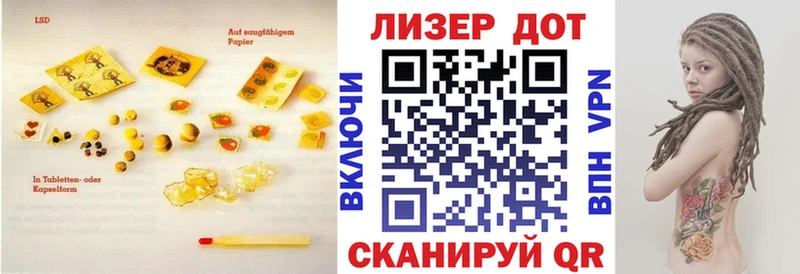 дарнет шоп Отрадное Лсд 25 экстази кислота