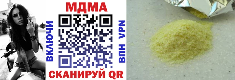 МДМА VHQ  Отрадное 