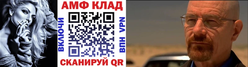 хочу наркоту  Отрадное  Первитин кристалл 